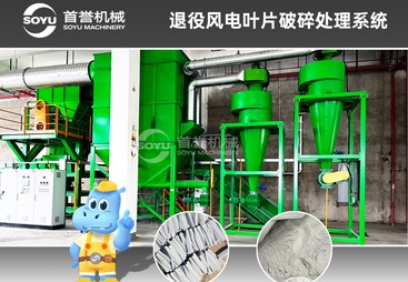说明玻璃钢撕碎机设备哪个口碑好，选购时要注意什么