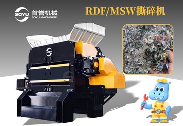 有实力的RDF撕碎机服务商推荐，细聊专用RDF撕碎机解决方案及价格
