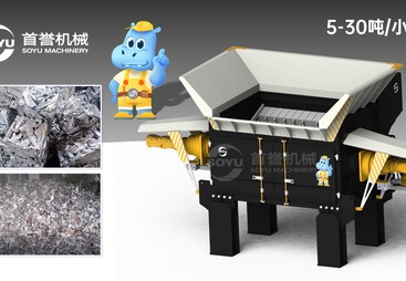 和你一起品味口碑好的铝型材撕碎机源头厂家，选哪家合适