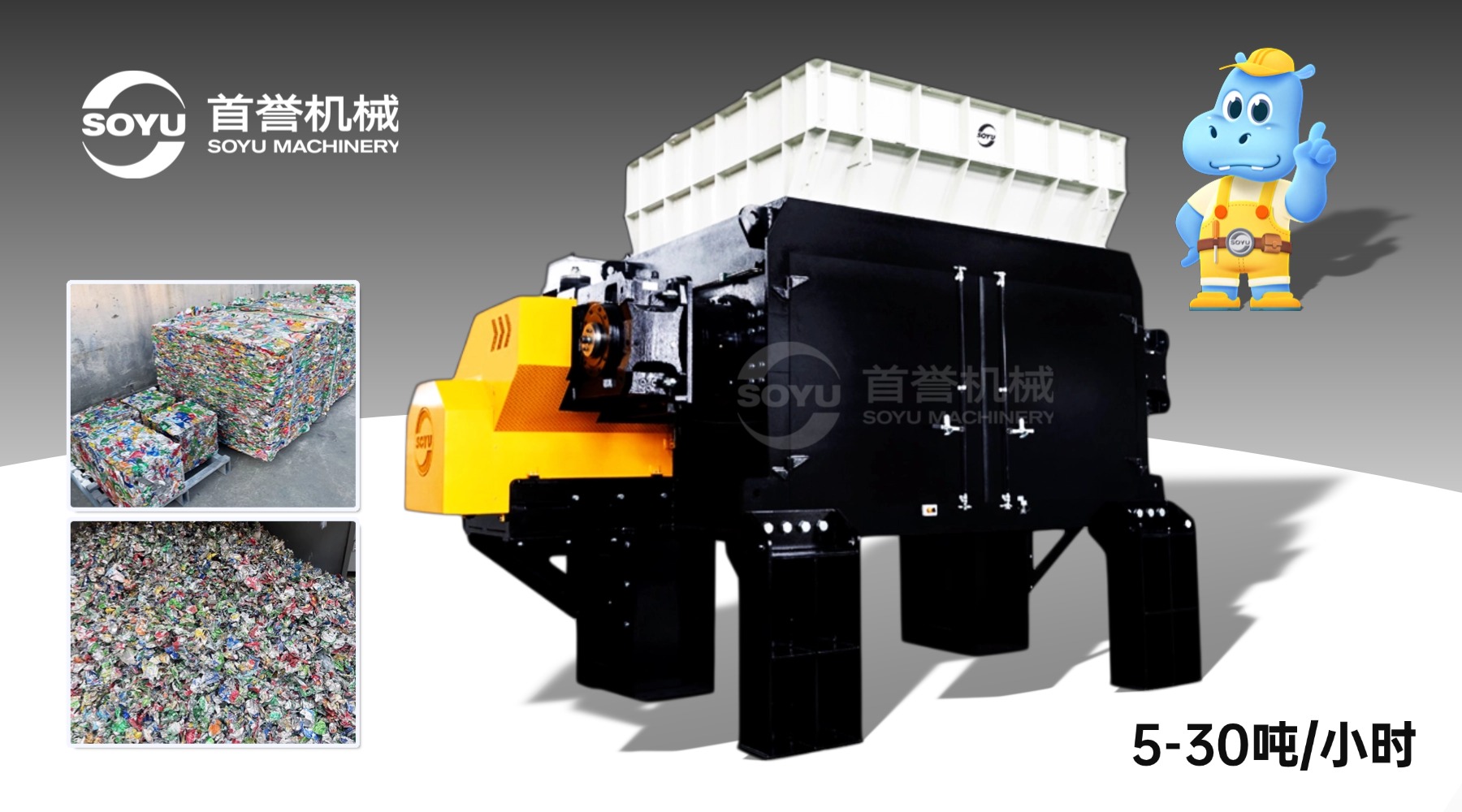 剖析口碑好的鋁型材撕碎機品牌，專業(yè)廠家的鋁型材破碎設(shè)備值得選