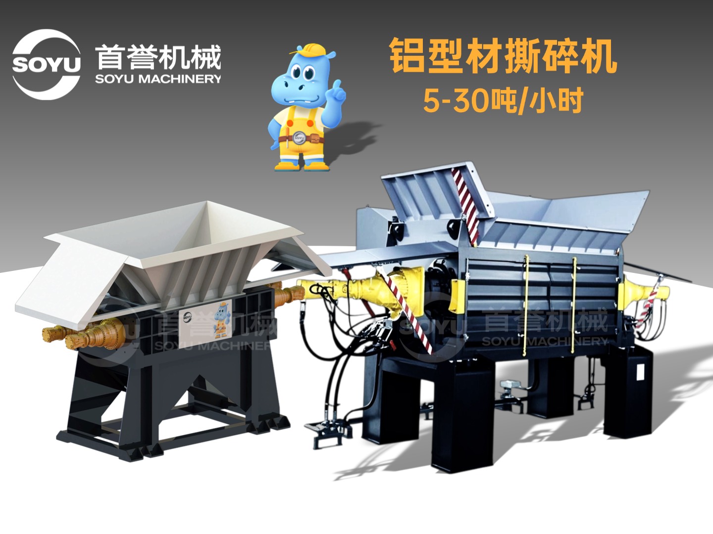 探尋靠譜的鋁材撕碎機廠家，推薦鋁型材撕碎機平臺哪家值得選