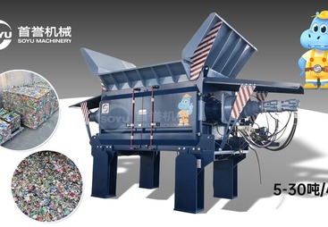 探讨口碑好的铝型材撕碎机价格情况，选购时要注意什么