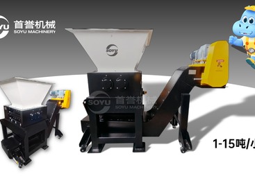 解读铁屑专用撕碎机价格，有实力的生产企业选哪家