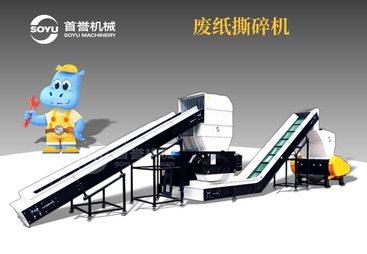 梳理废纸撕碎机品牌，江苏厂家直销产品多少钱一台值得买