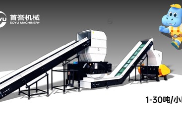 阐释性价比高的单轴撕碎机专业制造商，怎么评估好坏？