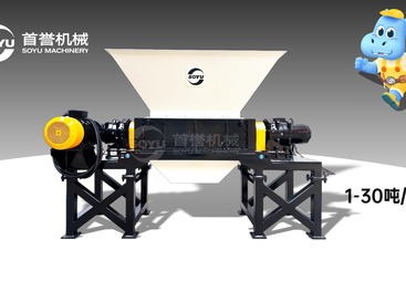 2026年推荐双轴撕碎机服务厂商，靠谱的品牌有哪些