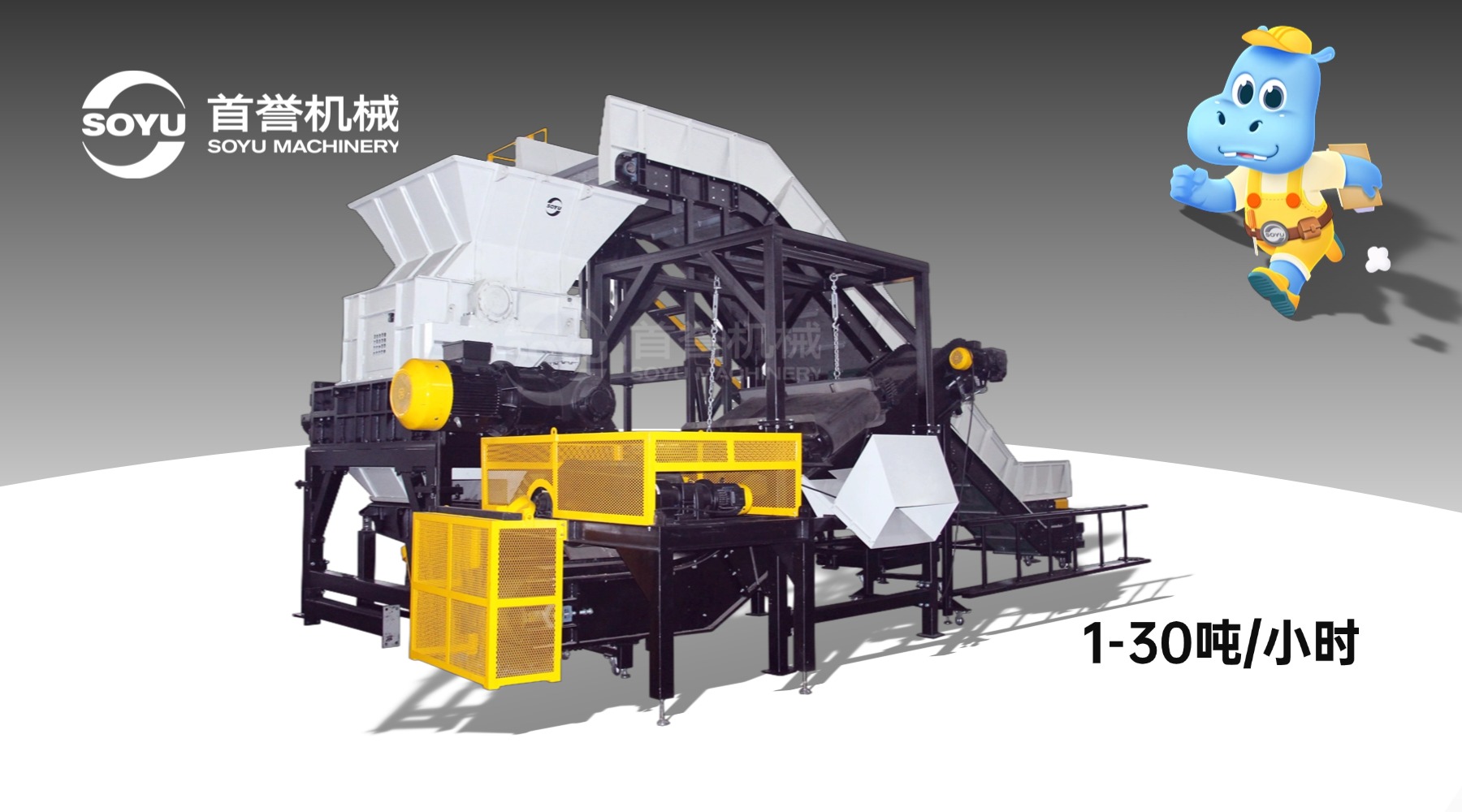 探寻有实力的双轴撕碎机公司，专业渠道选择要点有哪些