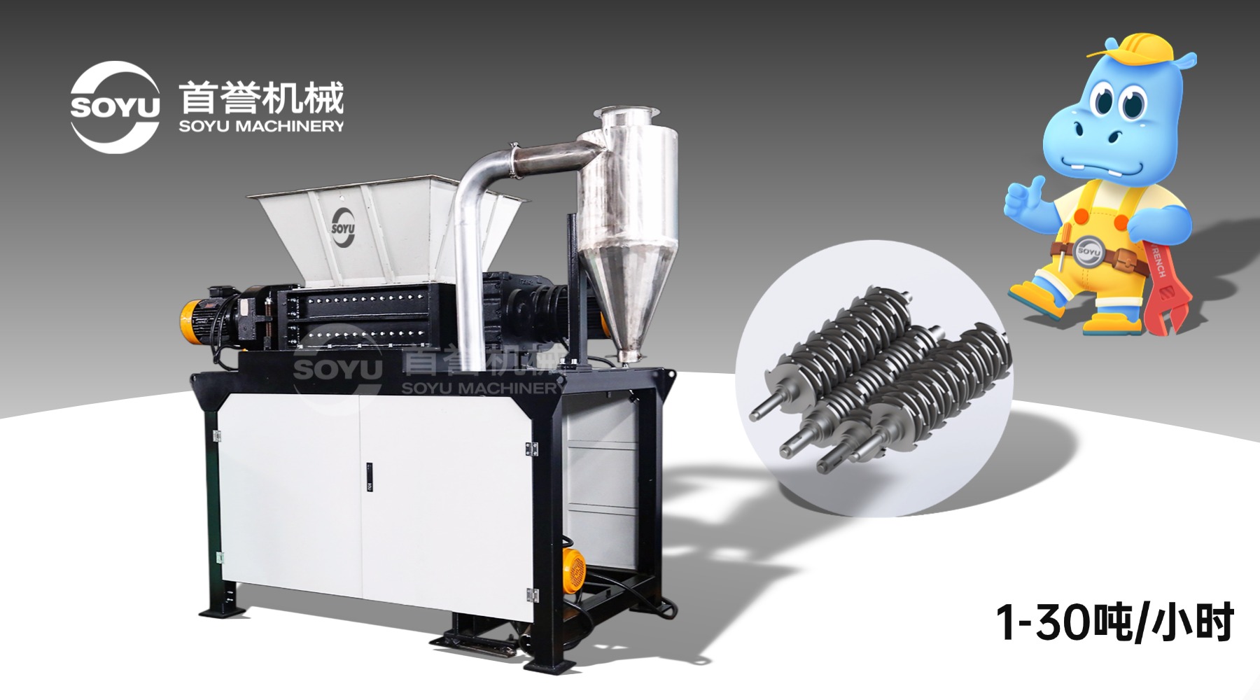 2026年靠谱的四轴撕碎机设备厂家推荐，哪家性价比高值得选