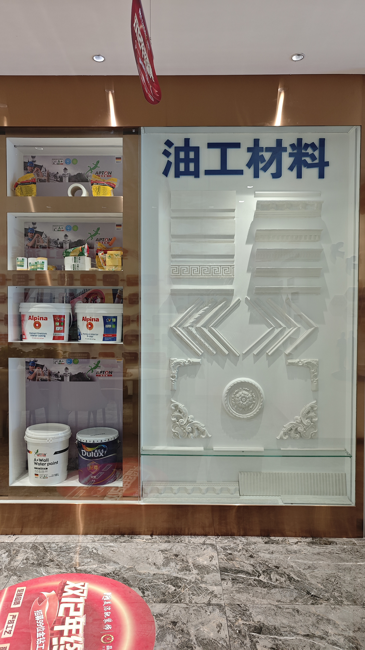 讲讲美洺驰装饰，价格合理吗，评价能说明一切