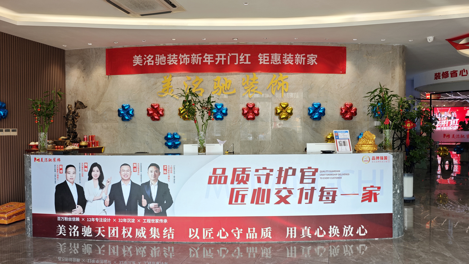 性价比高的装修公司怎么选，探讨唐山美洺驰装饰施工质量怎样