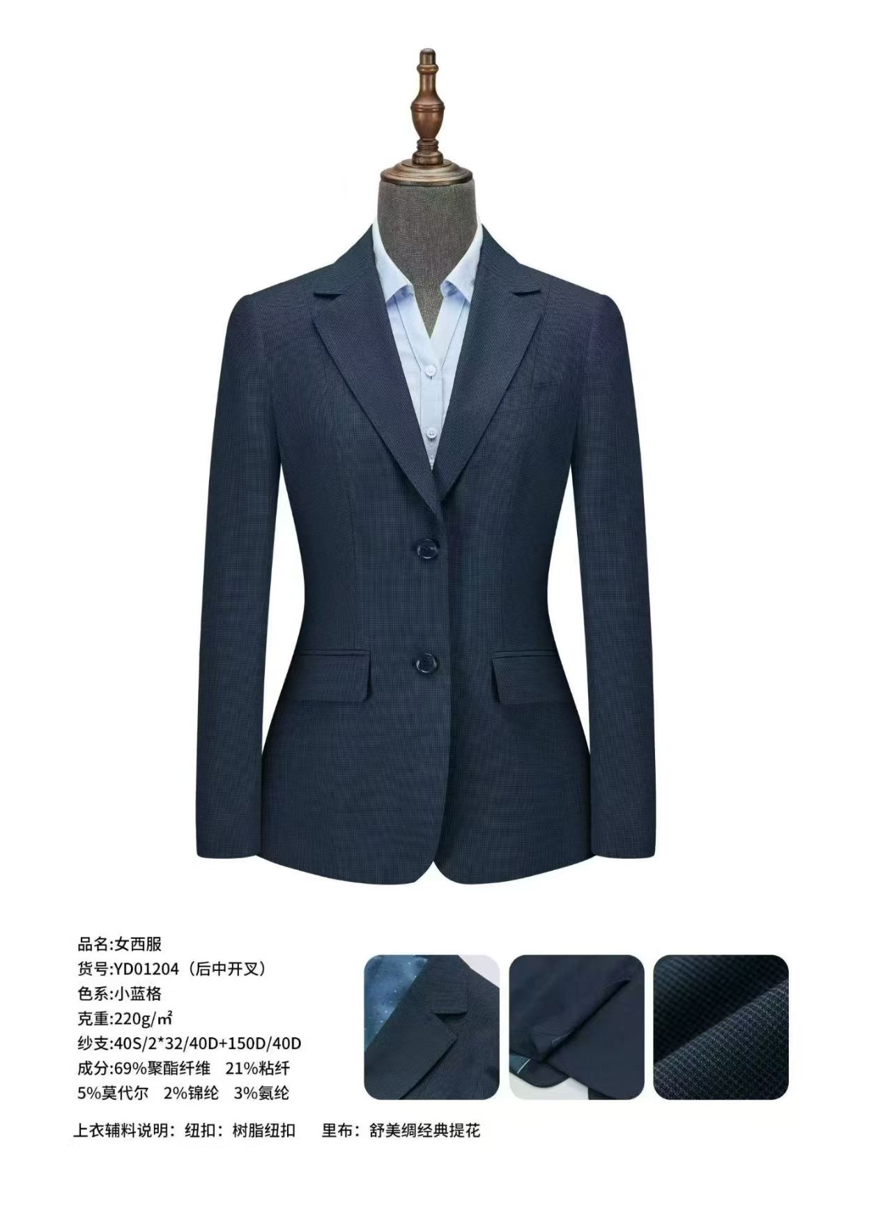 2026年口碑好的女士西服婚礼定制门店