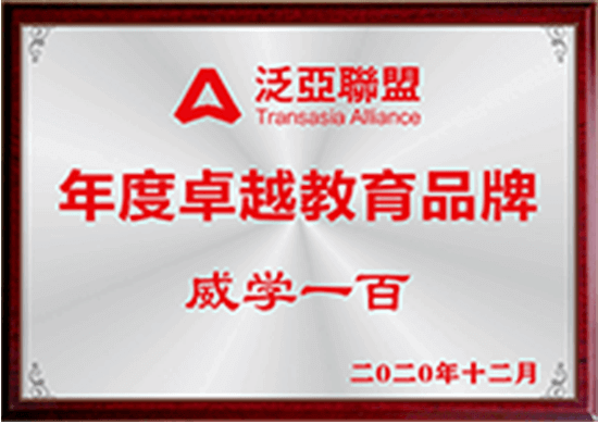 盘点靠谱的国际学校备考机构,价格合理的推荐 盘点靠谱的国际学校备考机构,价格合理的推荐