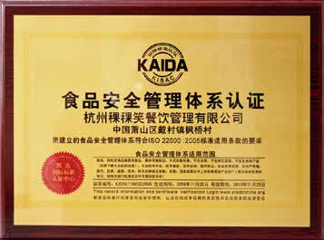 2026年浙江口碑好的团餐配送服务公司推荐，专业企业全解析选哪家