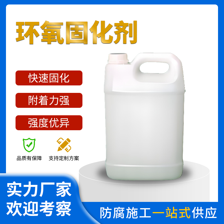 阐释环氧煤沥青防腐漆生产厂，哪家口碑好又值得选？