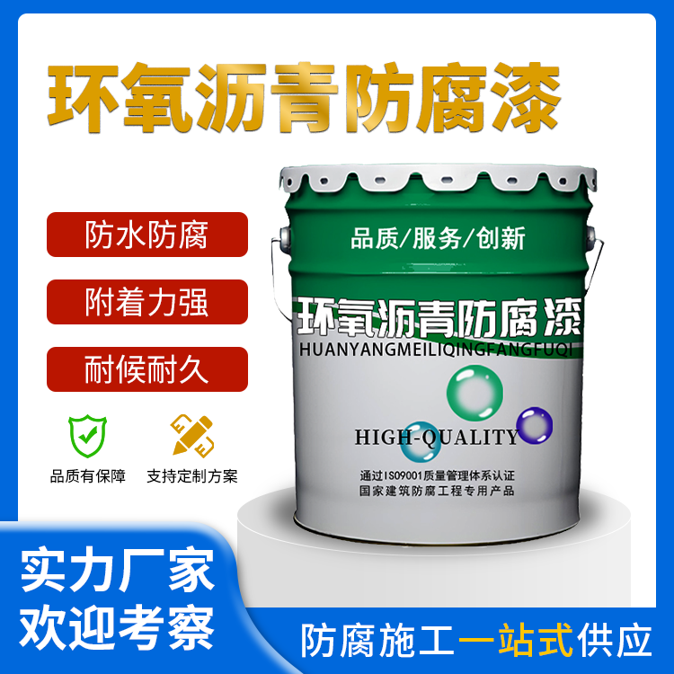 探讨有实力的环氧云铁中间防腐漆厂家，水性环氧富锌防腐漆价格如何