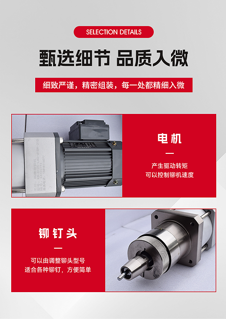 2026年知名的伺服旋铆机生产厂家筛选名录 2026年知名的伺服旋铆机生产厂家筛选名录