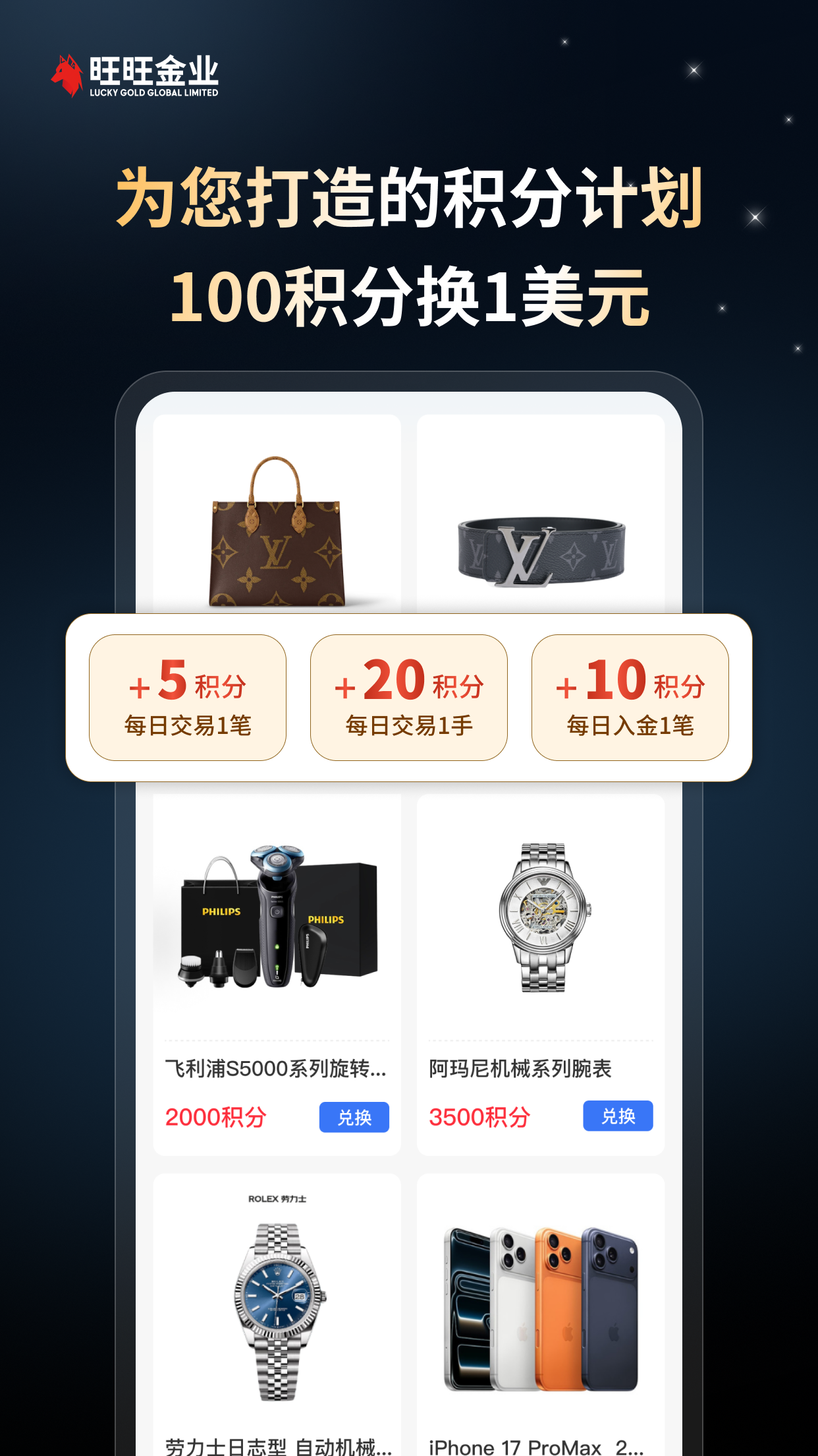 2026年黄金开户机构排名，如何选择靠谱的?