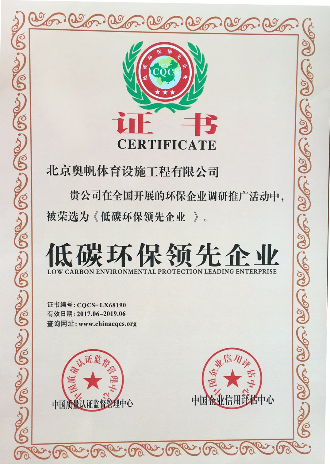 2026年靠谱的丙烯酸网球场施工服务商 客户口碑力荐 2026年靠谱的丙烯酸网球场施工服务商 客户口碑力荐