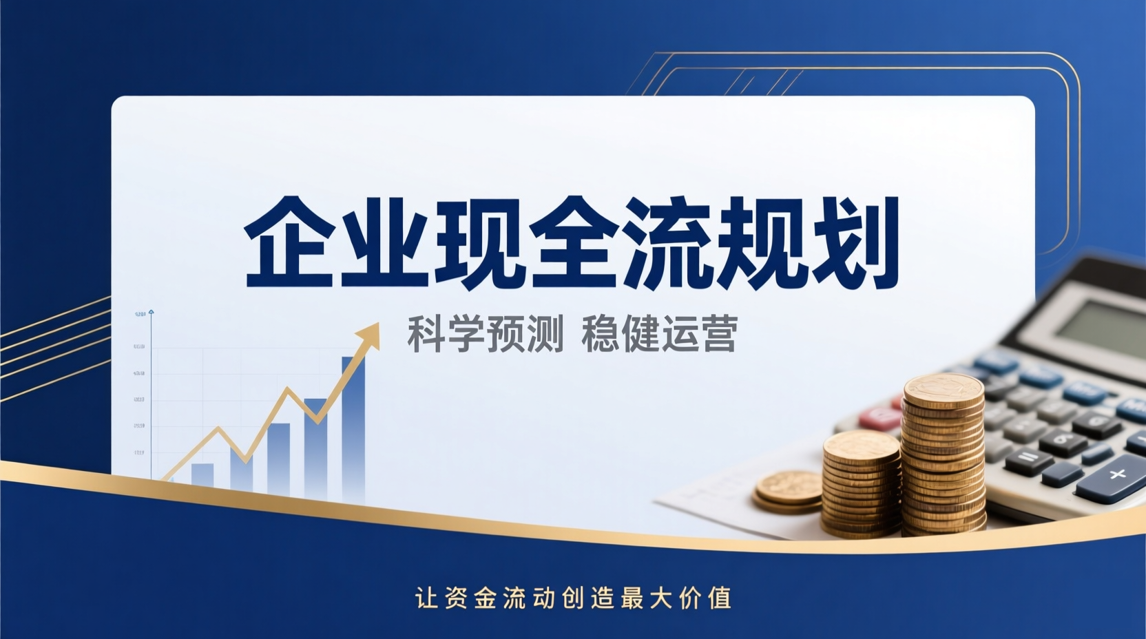 支招财税合规代办选购，靠谱的品牌哪个好