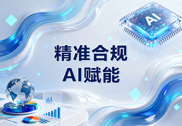 热议餐饮业食材采购无发票的财税合规方案，选哪家