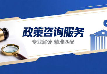 探讨经验丰富的财税合规公司怎么选，选购靠谱企业的技巧