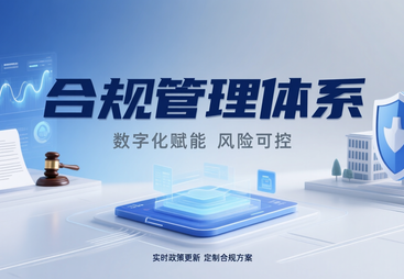 剖析跨境企业财务管理公司哪家性价比高，政府补贴对接有保障
