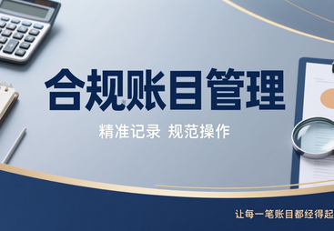 靠谱的华光讯公司概况解读，代办税收优惠备案靠谱吗值得探讨