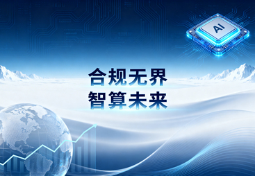 聊聊靠谱的财税合规机构，哪个品牌性价比更高