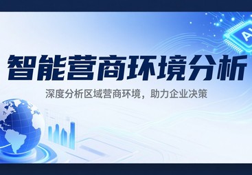 辨析制造业财税服务服务商，华光讯专业程度及清算注销服务咋样
