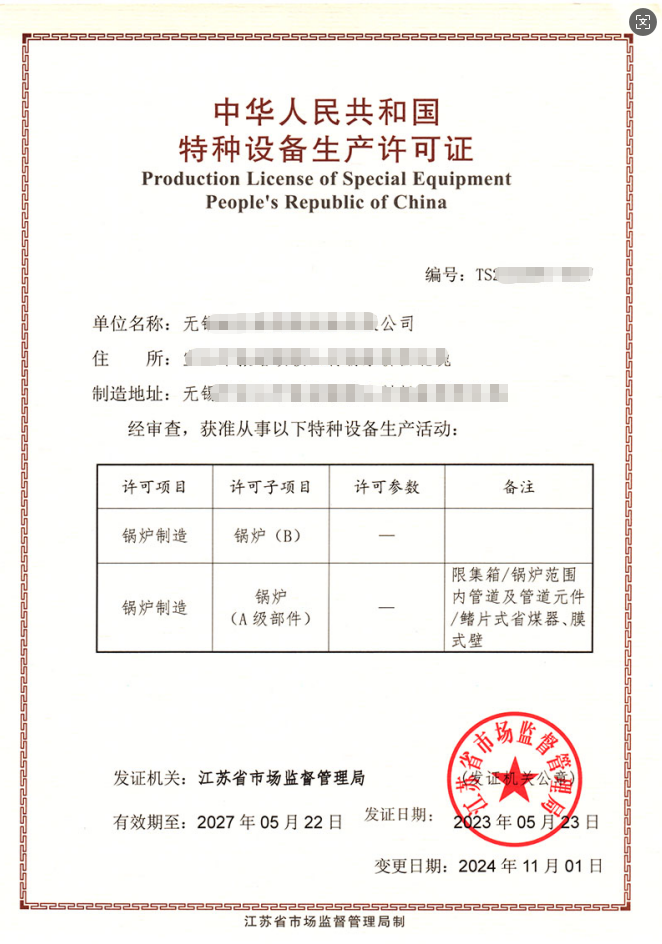 2026年上海靠谱的燃气管道GB1资质办理服务商,综合实力推荐 2026年上海靠谱的燃气管道GB1资质办理服务商,综合实力推荐