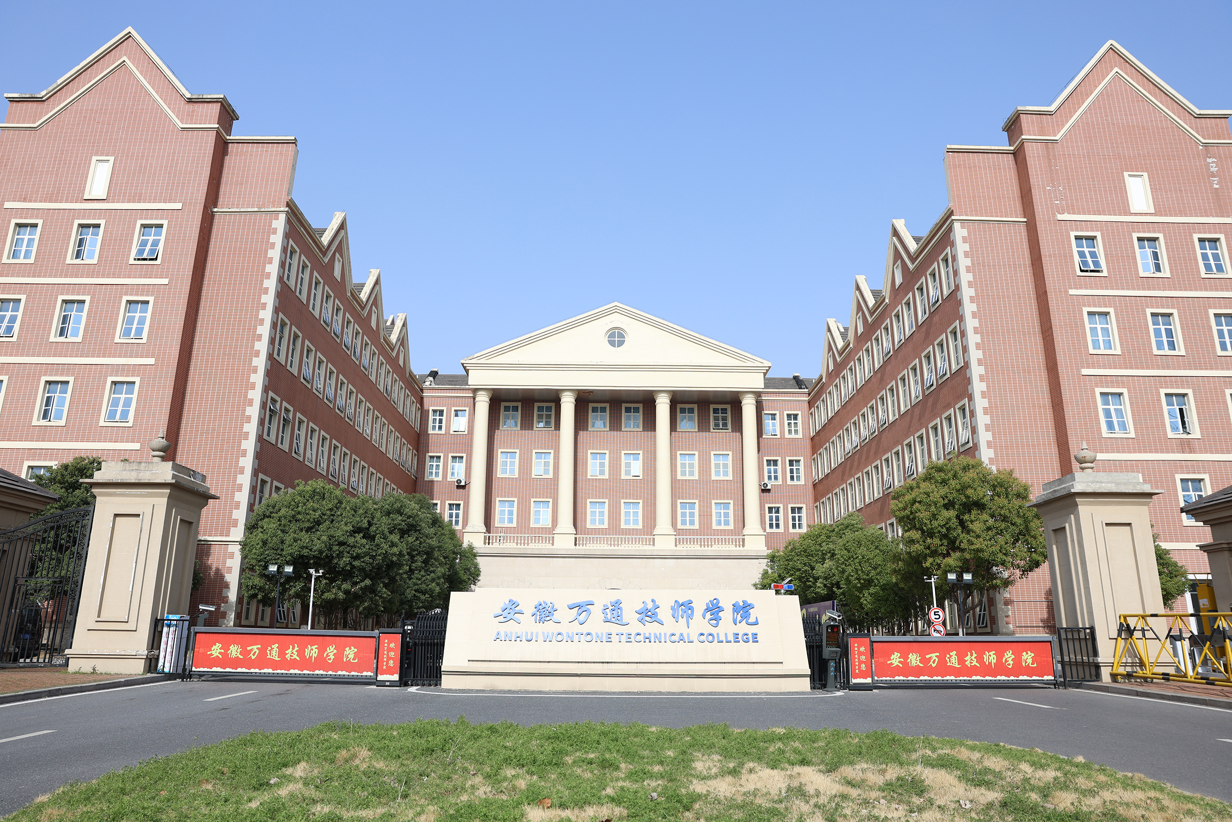 揭秘2026年安徽想进康养机构、学新能源汽车技术，技师学院怎么收费