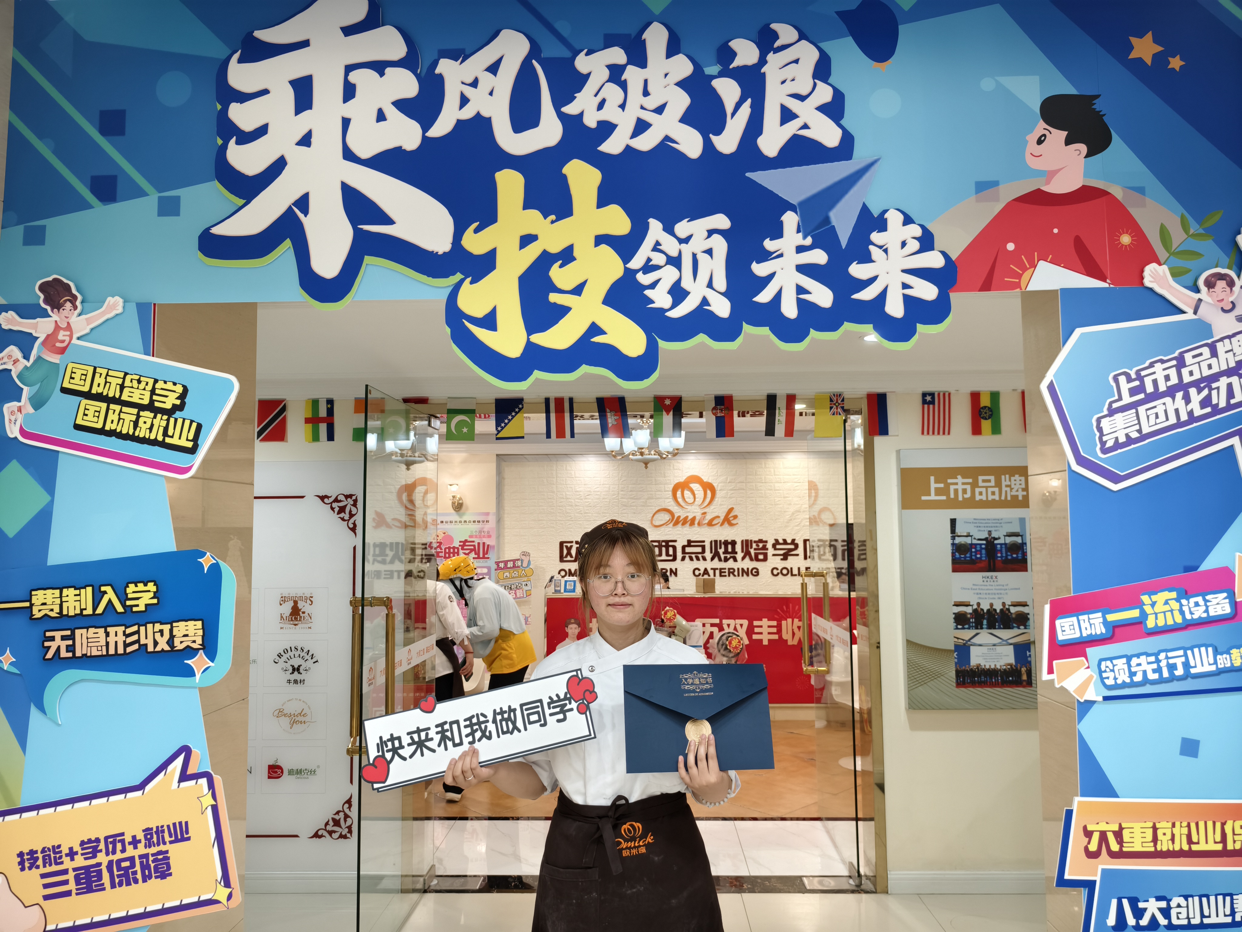 聊聊欧米奇蛋糕培训专业吗,深度剖析其教学模式与课程体系 聊聊欧米奇蛋糕培训专业吗,深度剖析其教学模式与课程体系