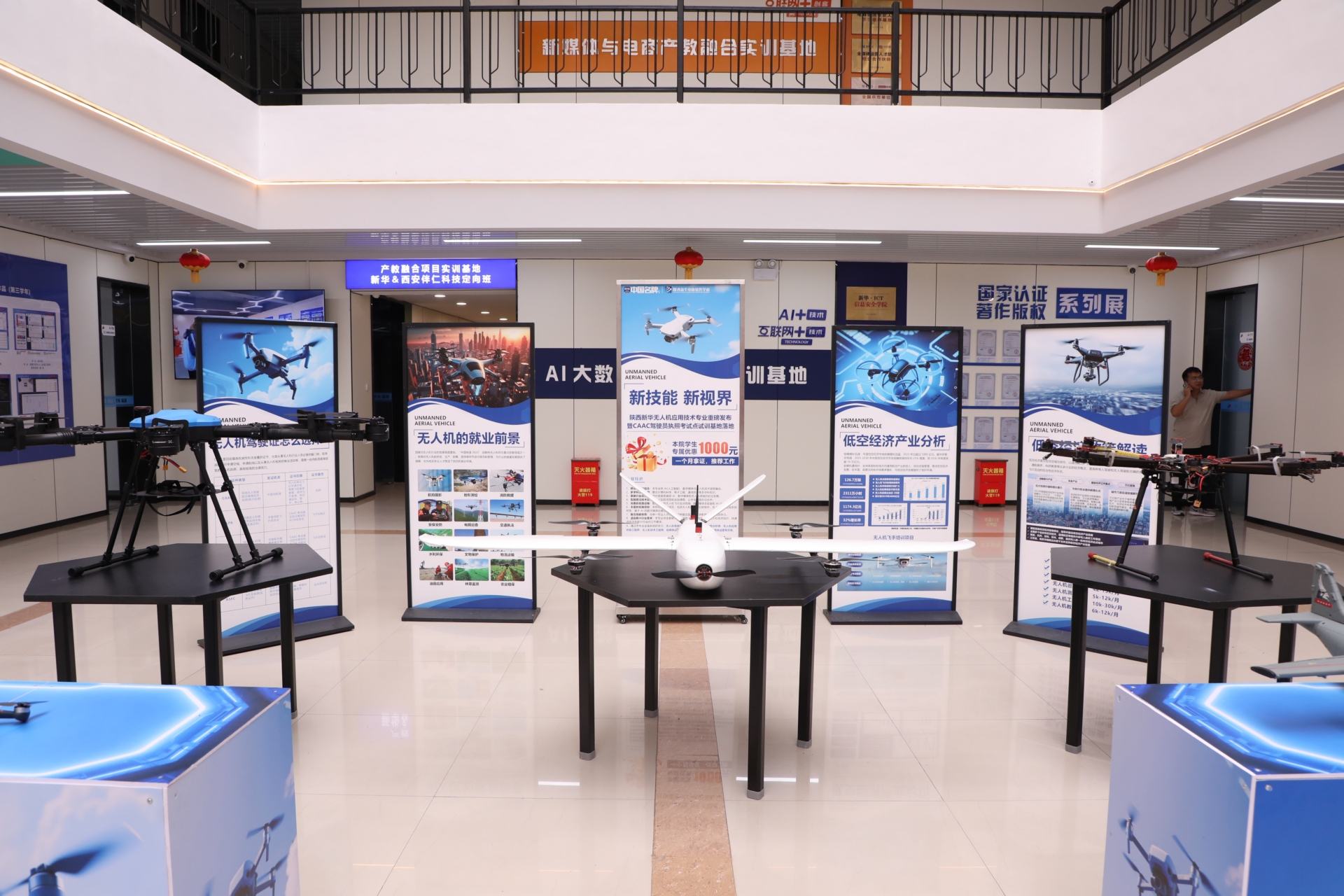 分析2026年无人机培训学校排名，陕西新华电脑学校性价比如何