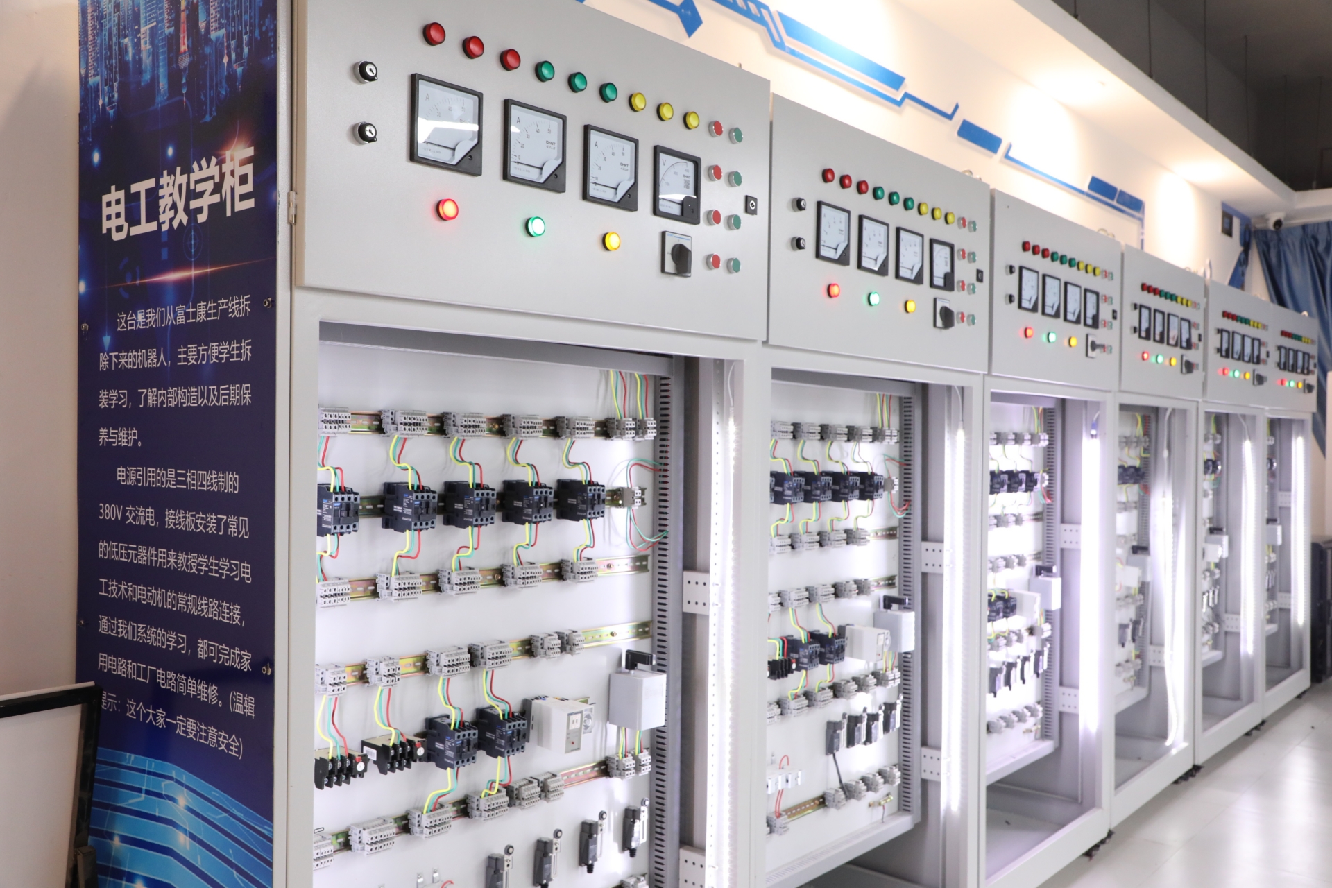 汉中电工怎么学PLC，口碑好的学习场所大盘点