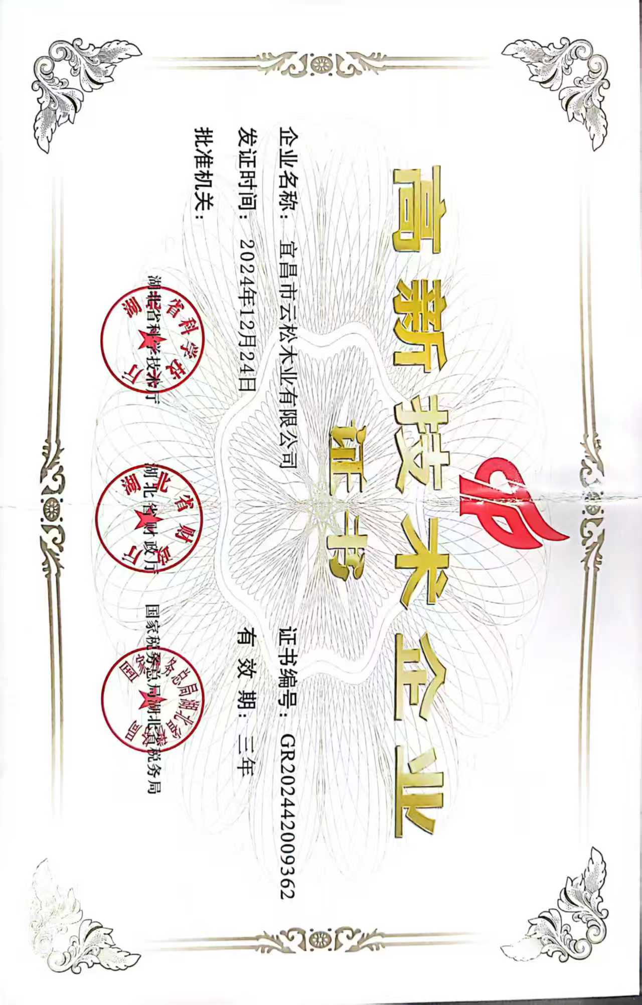 湖北木材厂家哪家强，刨花板材木材厂性价比大揭秘