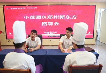聊聊新东方基本信息，新东方烹饪教育市场口碑怎么样值得关注