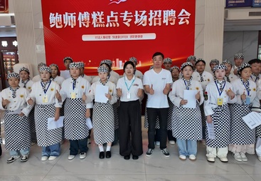 2026年西点烘焙培训哪个机构好，靠谱学校选择全攻略