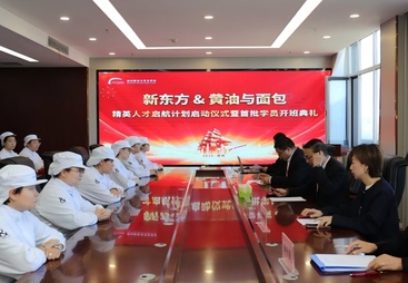 2026年郑州靠谱的厨师培训学院有哪些，优质面点厨师培训学校综合实力推荐