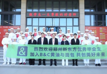 2026年郑州西点烘焙培训学校怎么选，靠谱机构挑选全攻略