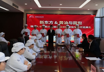 深聊西点烘焙教学，如何挑选适合自己的课程