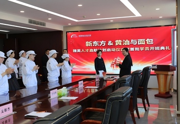 2026年靠谱的西点烘焙课程推荐，多家优质学校综合对比帮你选
