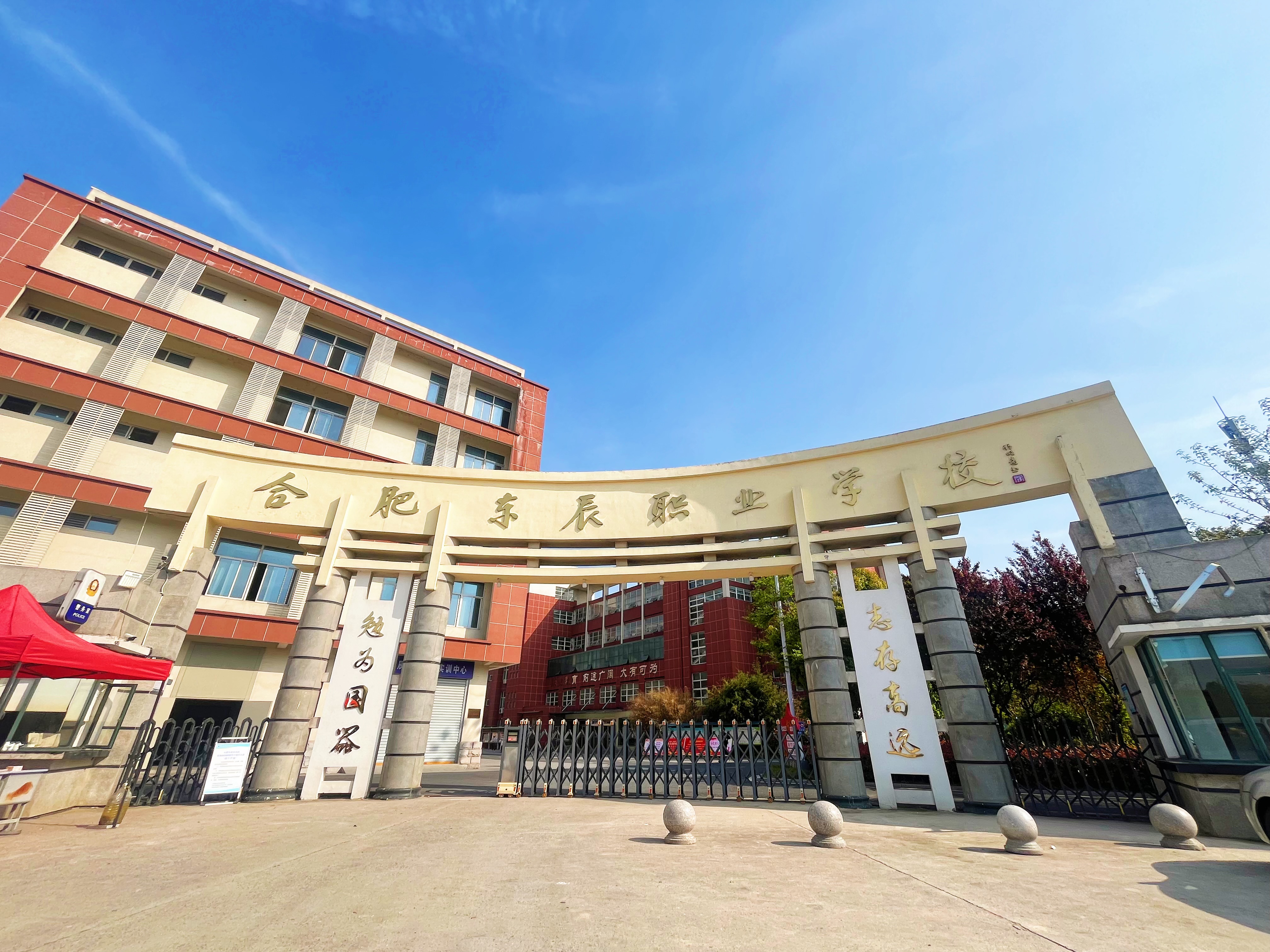 2026年合肥性价比高的电商培训学校排名，合肥东辰职业学校排前列！