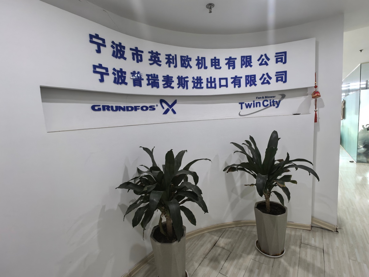 探讨格兰富水泵维修品牌商怎么选择,嘉兴靠谱的有哪些? 探讨格兰富水泵维修品牌商怎么选择,嘉兴靠谱的有哪些?