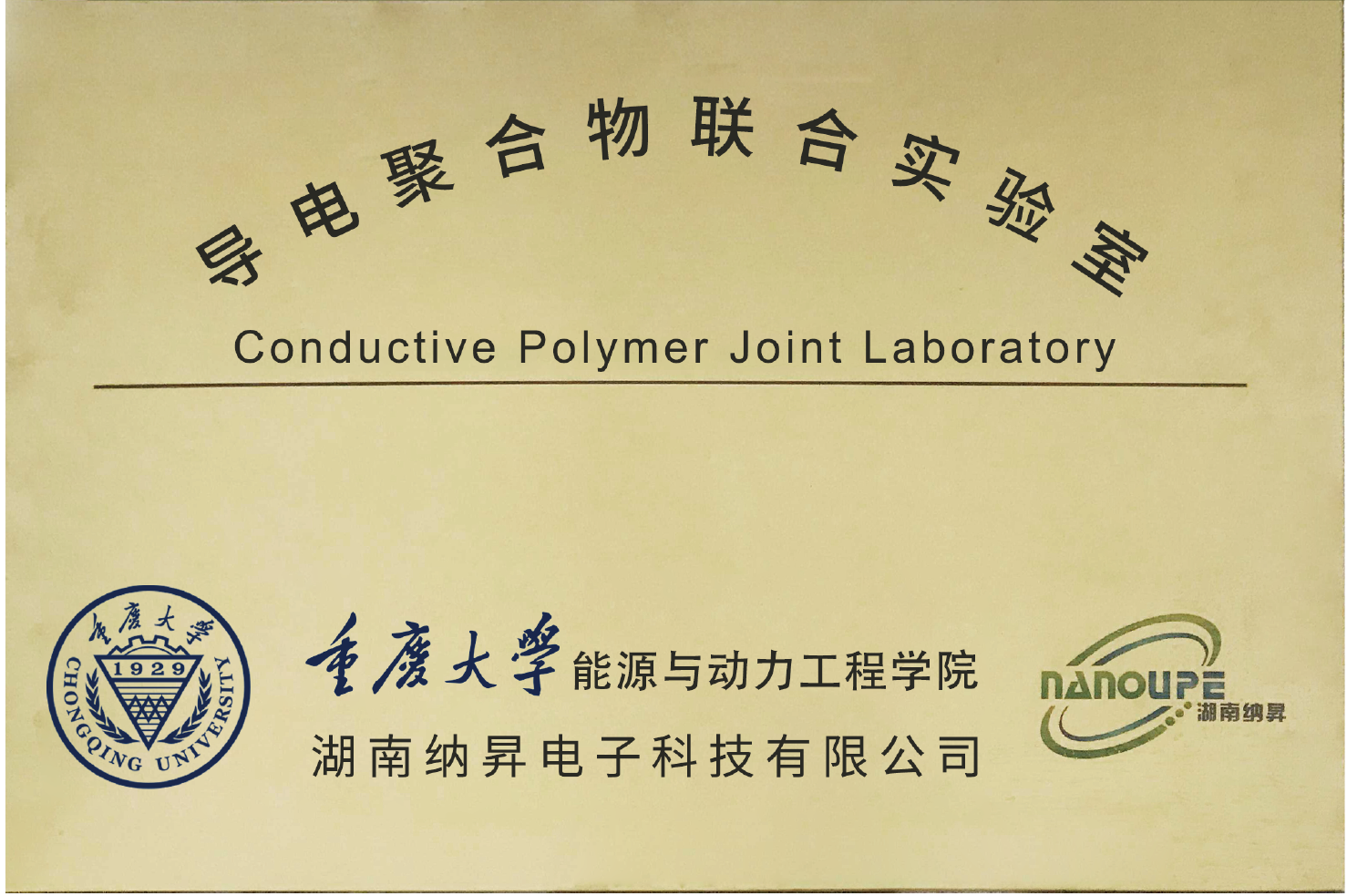 2026年湖南高品质透明导电油墨厂家推荐，这些品牌靠谱又好用