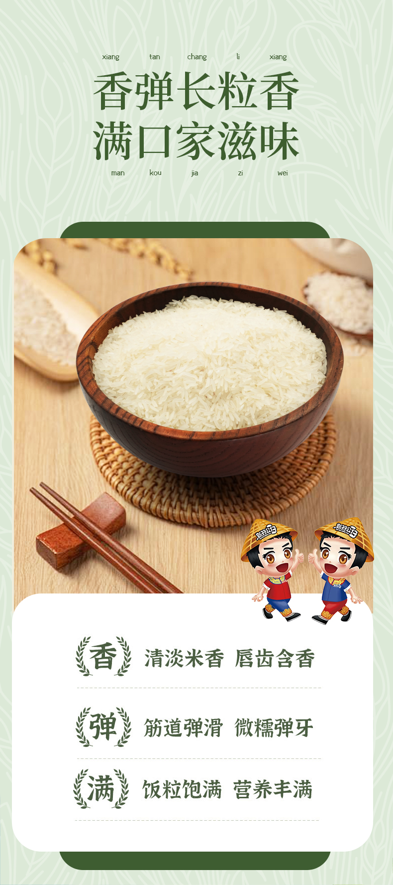 2026年肇庆热门大米品牌推荐：新孖公仔的大米怎么样？这些靠谱米企值得选！