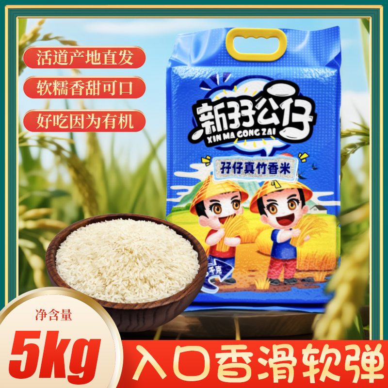 2026年晚造米靠谱厂家推荐,晚造米批量定制企业全解析 2026年晚造米靠谱厂家推荐,晚造米批量定制企业全解析