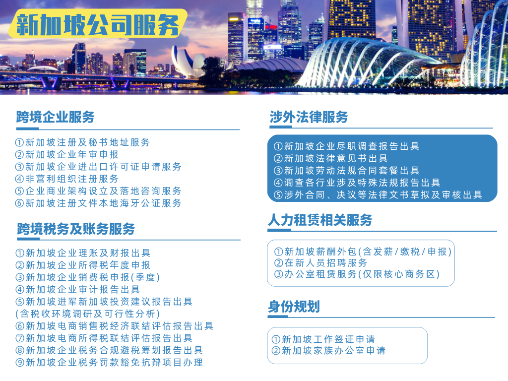 分析靠谱的跨境电商财税合规代办机构，广东地区哪家口碑好