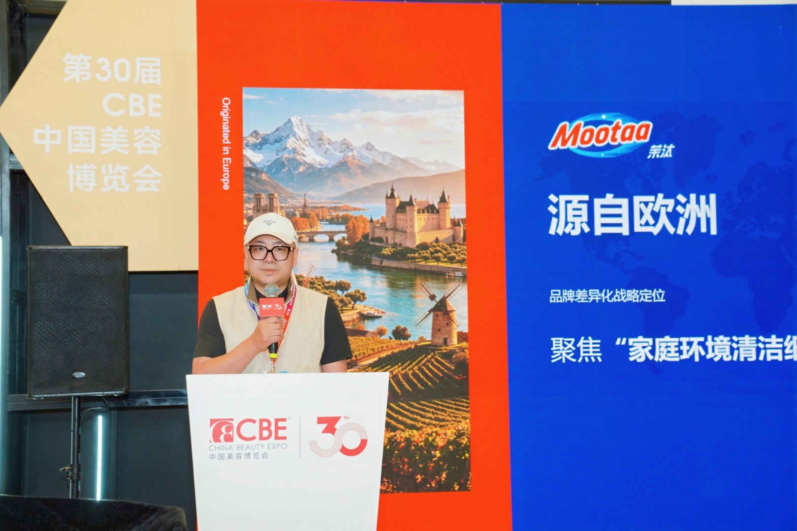 以欧洲技术，赴中国之约——Mootaa提交本土化清洁答卷