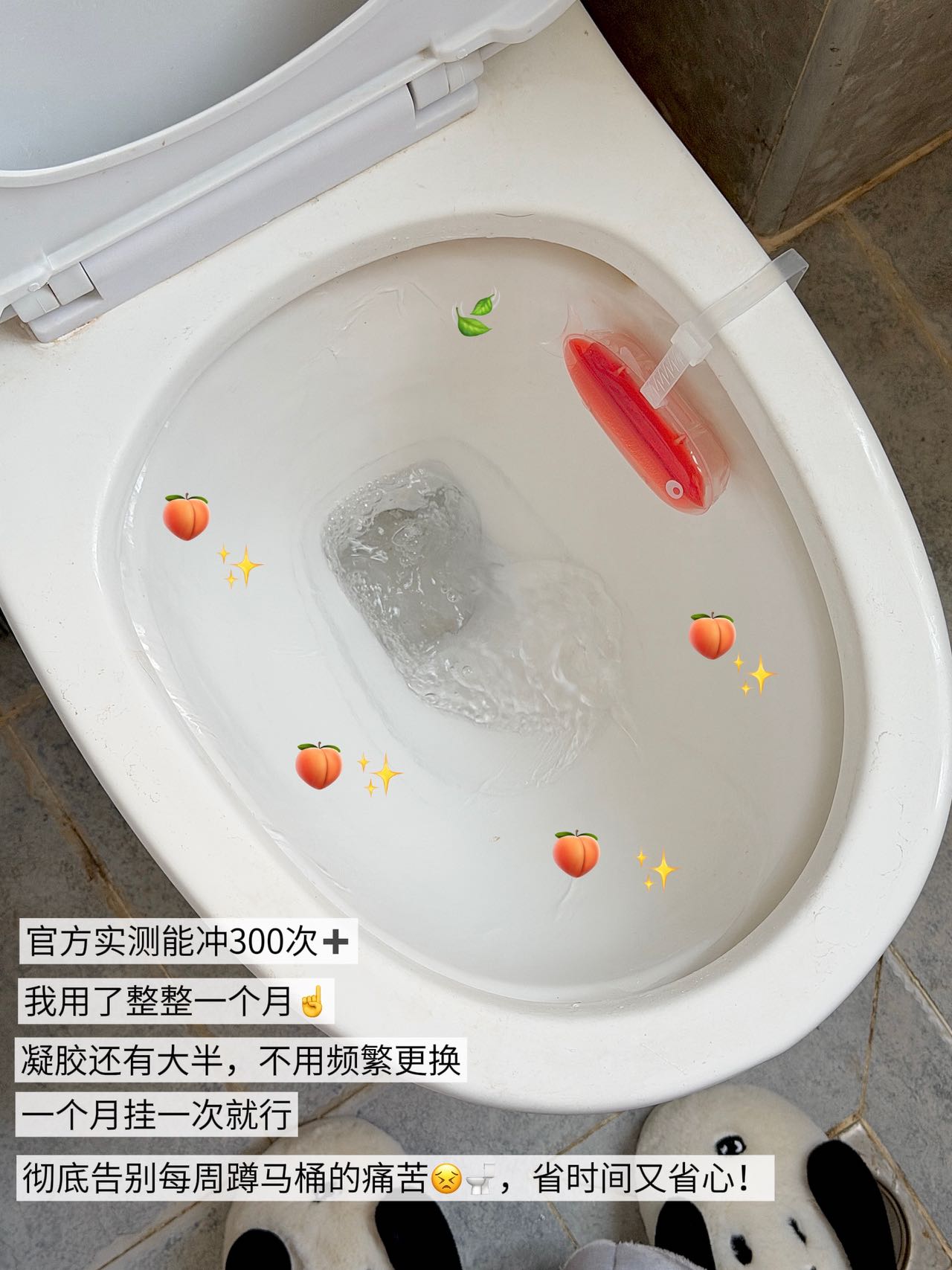 免刷杀菌、悬挂式洁厕球，哪家产品好用？