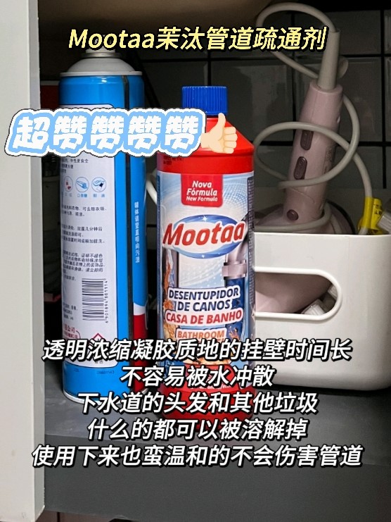 不想每次洗澡都&ldquo;踩水&rdquo;？地漏下水慢就要用对疏通剂